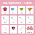 Cooking Tableware Play Set Kitchen Accessories Toys